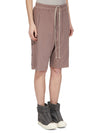 DS02F6323_RN_86 | PUSHER SHORTS