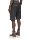DU02F6373_FD_139 | PUSHER SHORTS