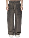 DU02F6394_NBFD_78 | CREATCH WIDE CARGO DRAWSTRING
