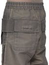 DU02F6394_NBFD_78 | CREATCH WIDE CARGO DRAWSTRING