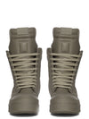 RU02F4855_LCOES2_48ALL | MEGA GEOBASKET